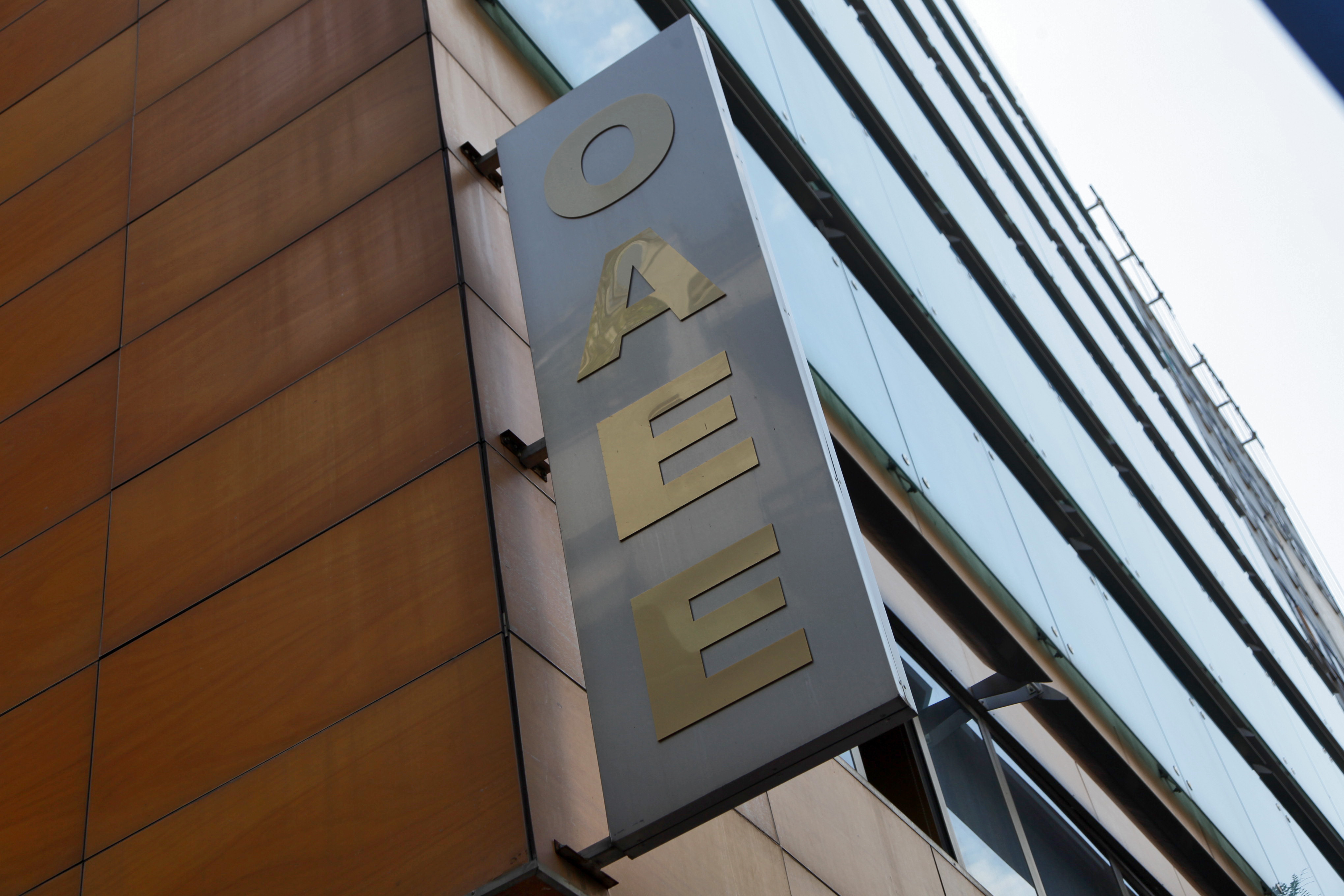 OAEE: Απαλλαγή από φαρμακευτική δαπάνη για όσους έχασαν το ΕΚΑΣ