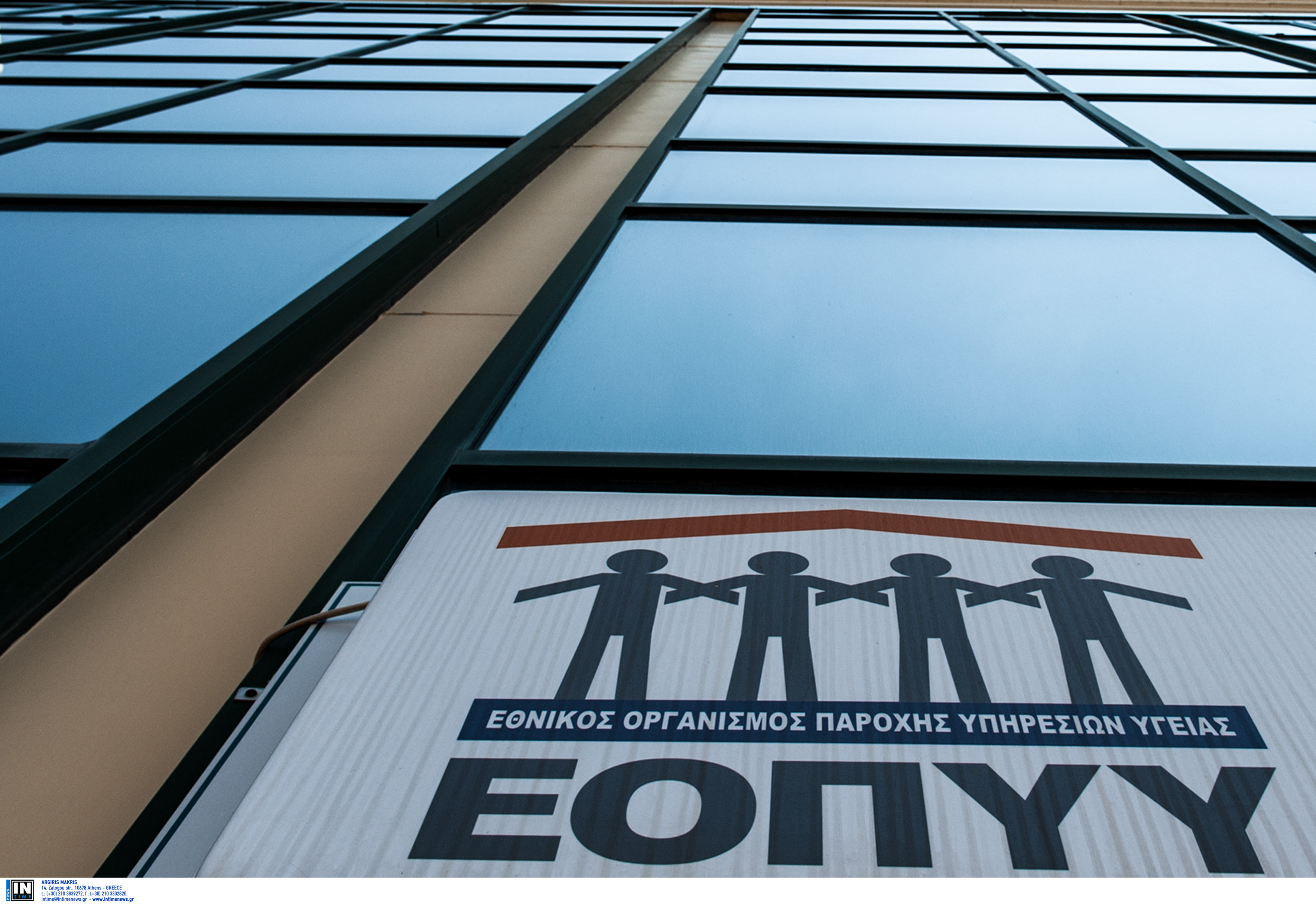 Νέα μείωση από Οκτώβριο με την εισφορά 6% υπέρ ΕΟΠΥΥ σε όλες τις κύριες συντάξεις