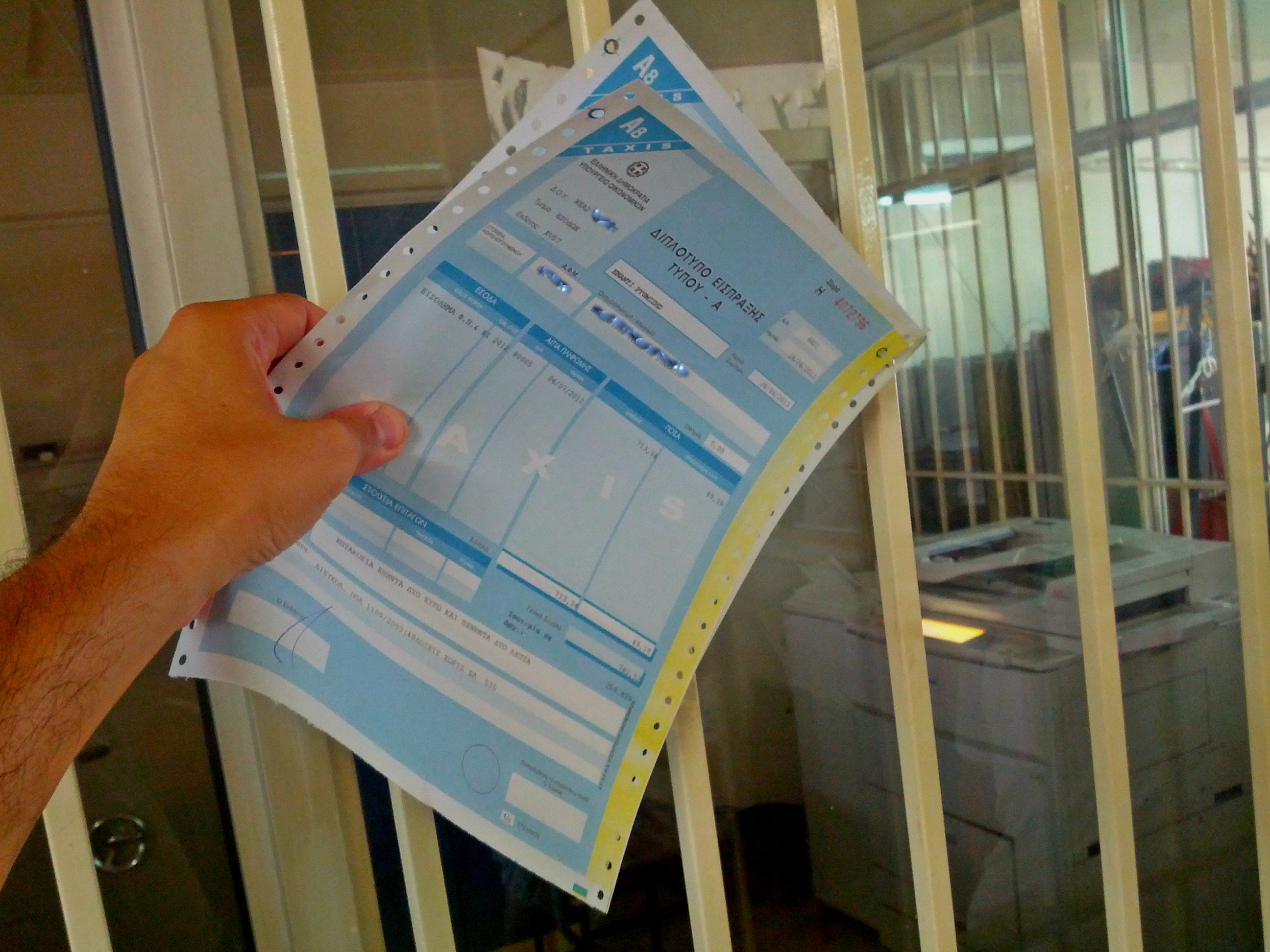 Φόρος έως 60% για αποκάλυψη αδήλωτων εισοδημάτων