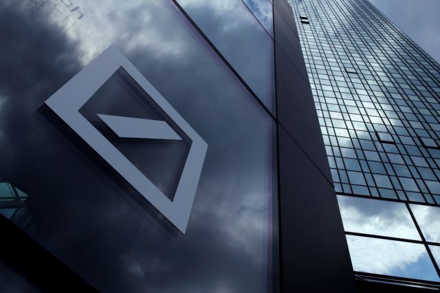 Ψυχραιμία στη Deutsche Bank για εκροές κεφαλαίων | tovima.gr