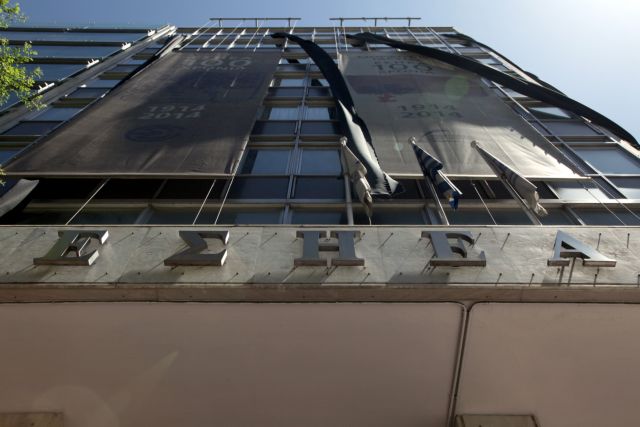 Έξω από τη Βουλή εργαζόμενοι στα κανάλια – Τετράωρη στάση εργασίας