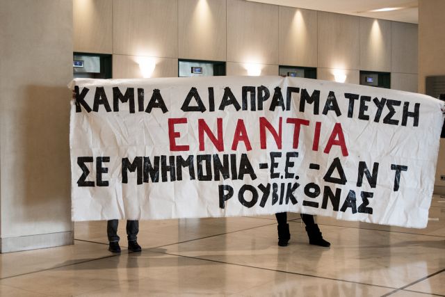 Ρουβίκωνας: Μαχητικά στους δρόμους στην επίσκεψη του προέδρου των ΗΠΑ