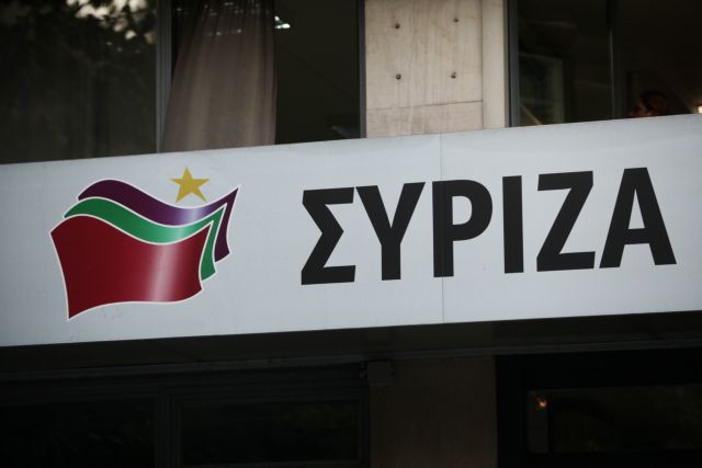 SYRIZA’s Parliamentary Group meeting postponed for later this week