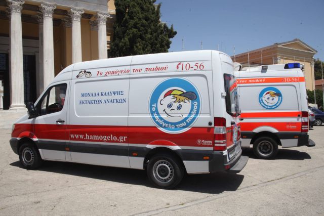 Τέλη κυκλοφορίας €23.845 καλείται να πληρώσει «Το Χαμόγελο του Παιδιού»