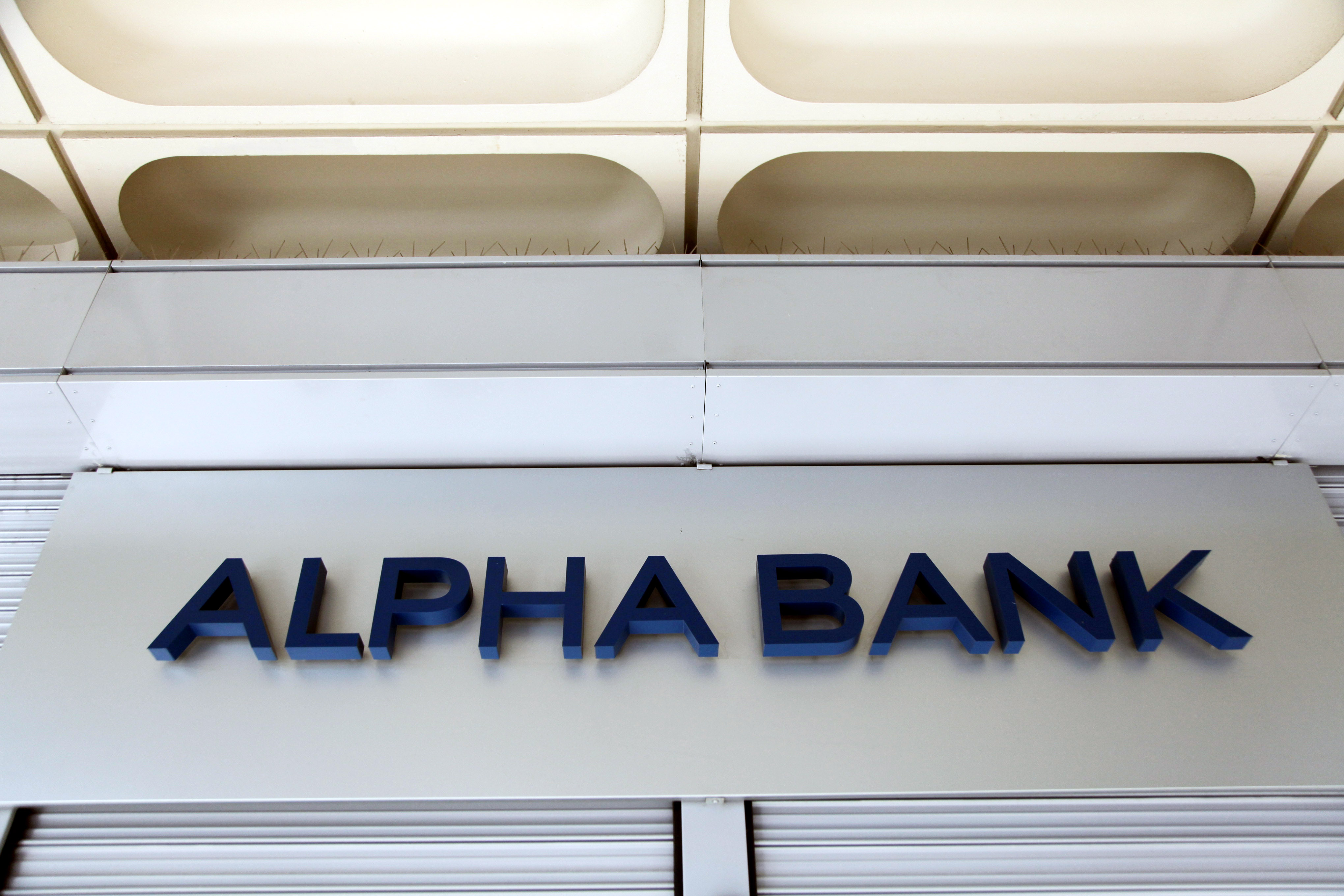 Alpha Bank: Καθοριστικής σημασίας η επιστροφή της επενδυτικής εμπιστοσύνης στην οικονομία
