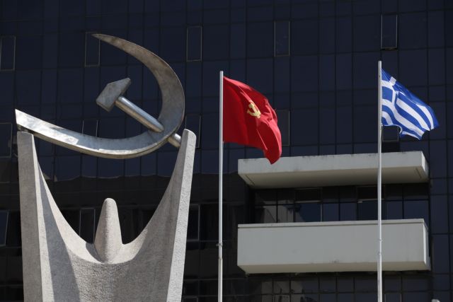 KKE alleges its HQ telephone center has been wiretapped