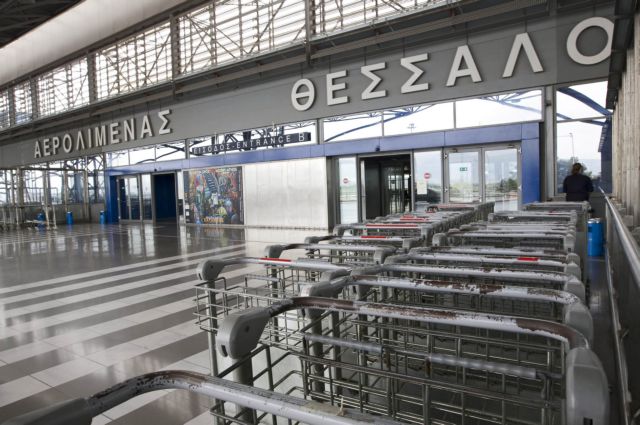 Προς μετάθεση τα έργα στο αεροδρόμιο της Θεσσαλονίκης