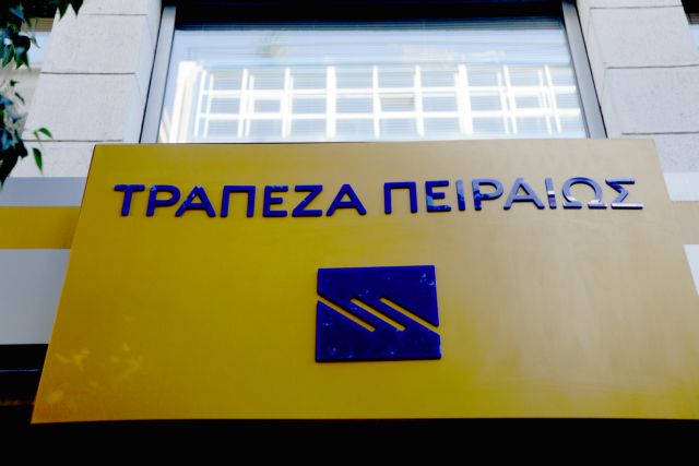 Piraeus Bank to appoint new CEO on 14 December