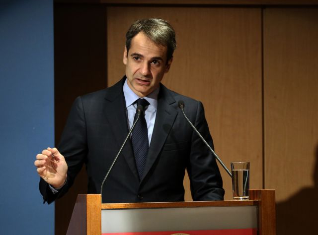 Μητσοτάκης: Η Ελλάδα χρειάζεται μία επανάσταση κοινής λογικής