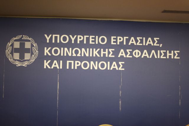 Μηνύσεις στους υπεύθυνους της «Καρυπίδης» από το υπουργείο Εργασίας