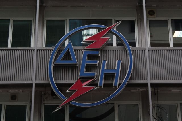 ΔΕΗ: Διευκρινίσεις για το νέο δάνειο ύψους €200 εκατ.