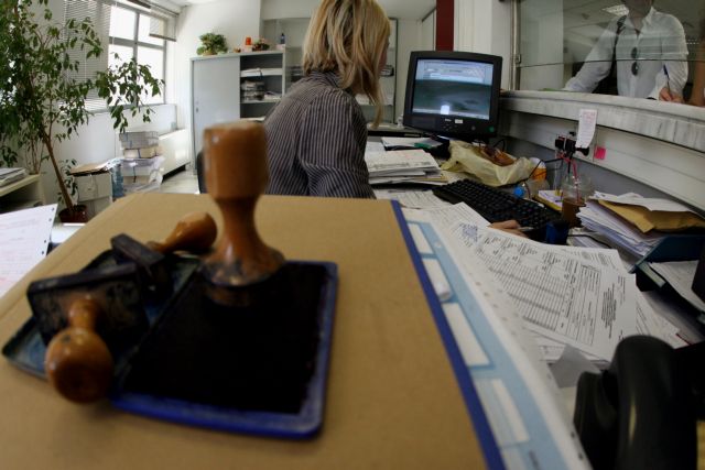 Αυξάνεται ξανά ο αριθμός των δημοσίων υπαλλήλων