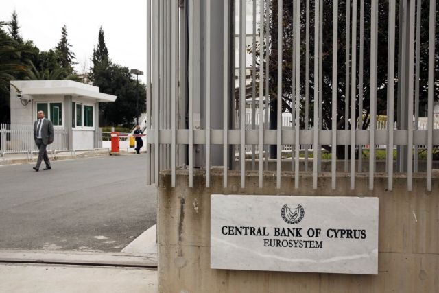 Κύπρος: Στο 2,8% ο ρυθμός ανάπτυξης στο δ’ τρίμηνο του 2016