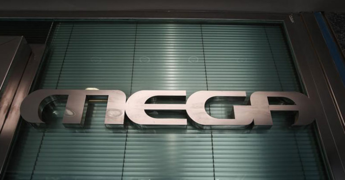 Digea: Εχει εξαντληθεί κάθε όριο ανοχής με το Mega