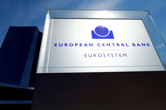Στα €13,2 δισ. η αξία των ελληνικών ομολόγων στο Ευρωσύστημα