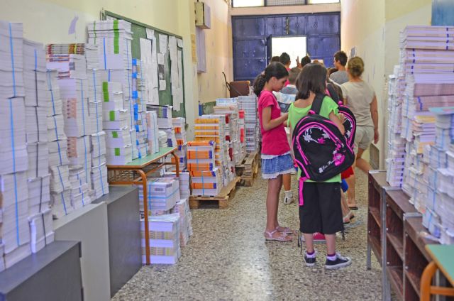 Πρόγραμμα ανακύκλωσης σχολικού βιβλίου και χαρτιού | tovima.gr