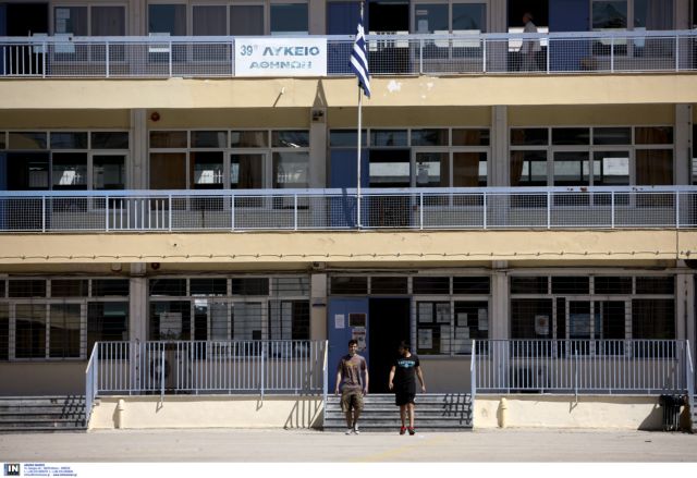 Ντόμινο εξελίξεων στα σχολεία μετά την απόφαση ΣτΕ για τους διευθυντές