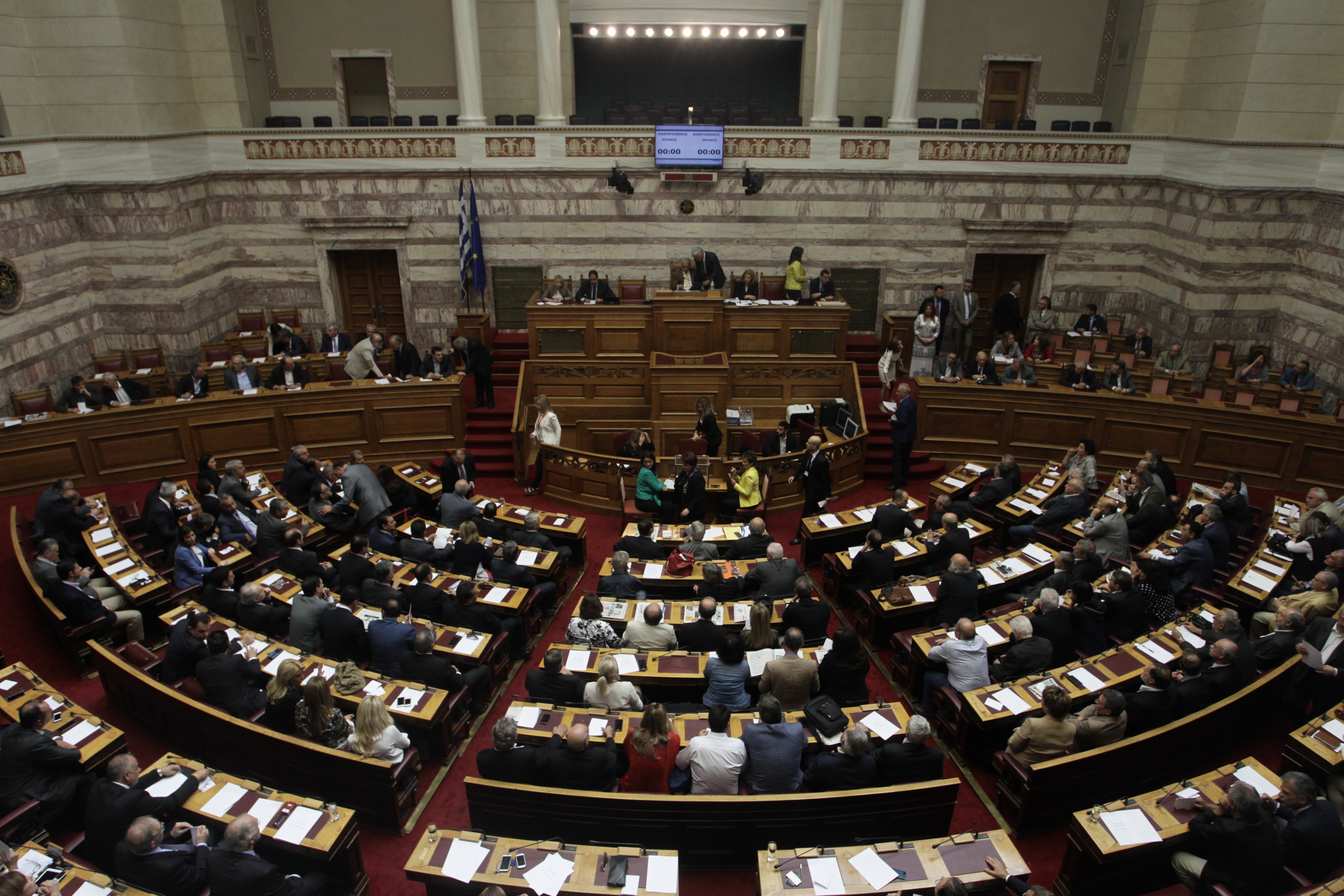 Μείωση της βουλευτικής αποζημίωσης ζητούν 11 βουλευτές του ΣΥΡΙΖΑ