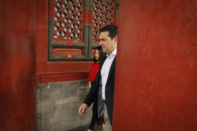 Επίσκεψη Τσίπρα στο Πεκίνο για το μεγάλο επενδυτικό σχέδιο της Κίνας