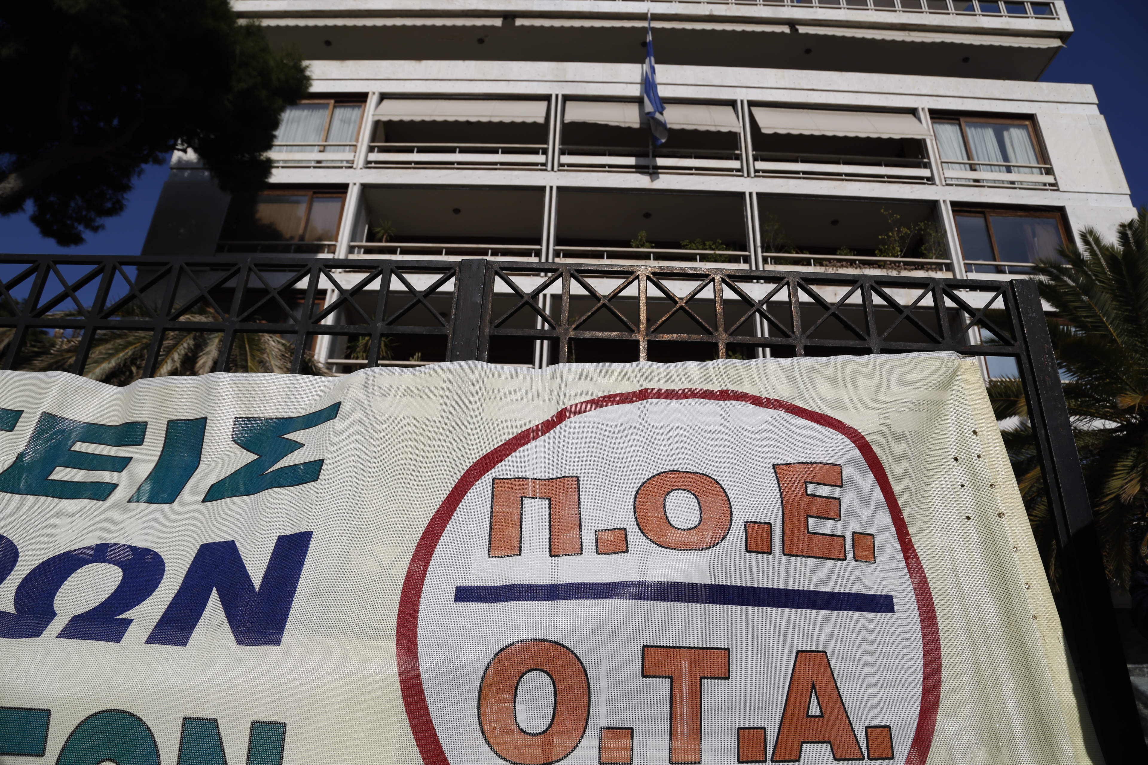ΠΟΕ-ΟΤΑ: Στάση εργασίας για την ένταξη των 4χρονων στα νηπιαγωγεία