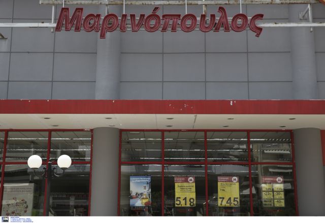 Σκλαβενίτης: Αυξήσεις έως 47% στους υπαλλήλους της Μαρινόπουλος