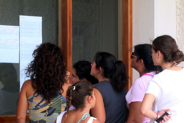 Το ΣτΕ για τις εισαγωγικές εξετάσεις στα ΑΕΙ