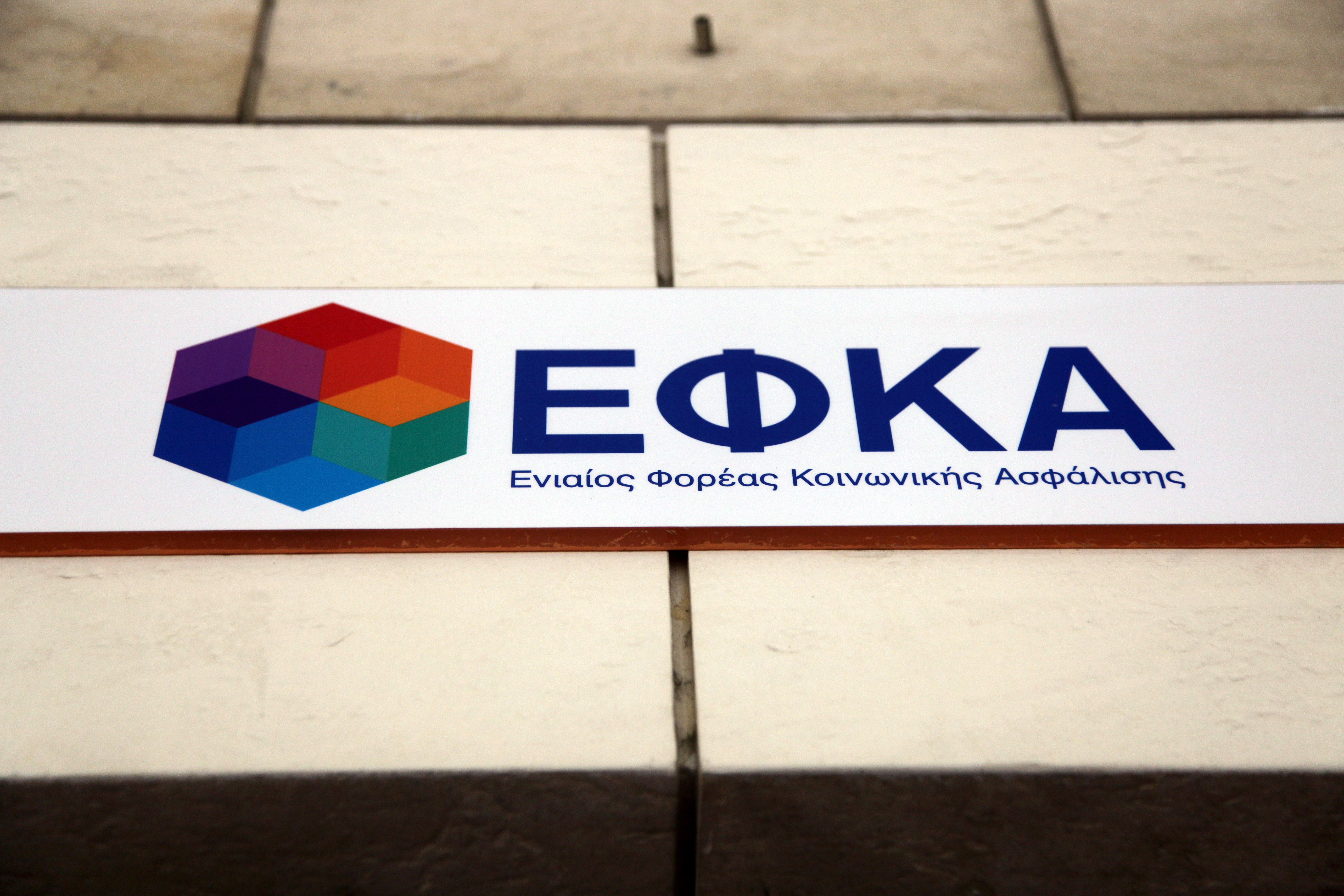 Ποιοι κι από πότε χρωστούν 22,49 δισ. ευρώ στα ασφαλιστικά ταμεία