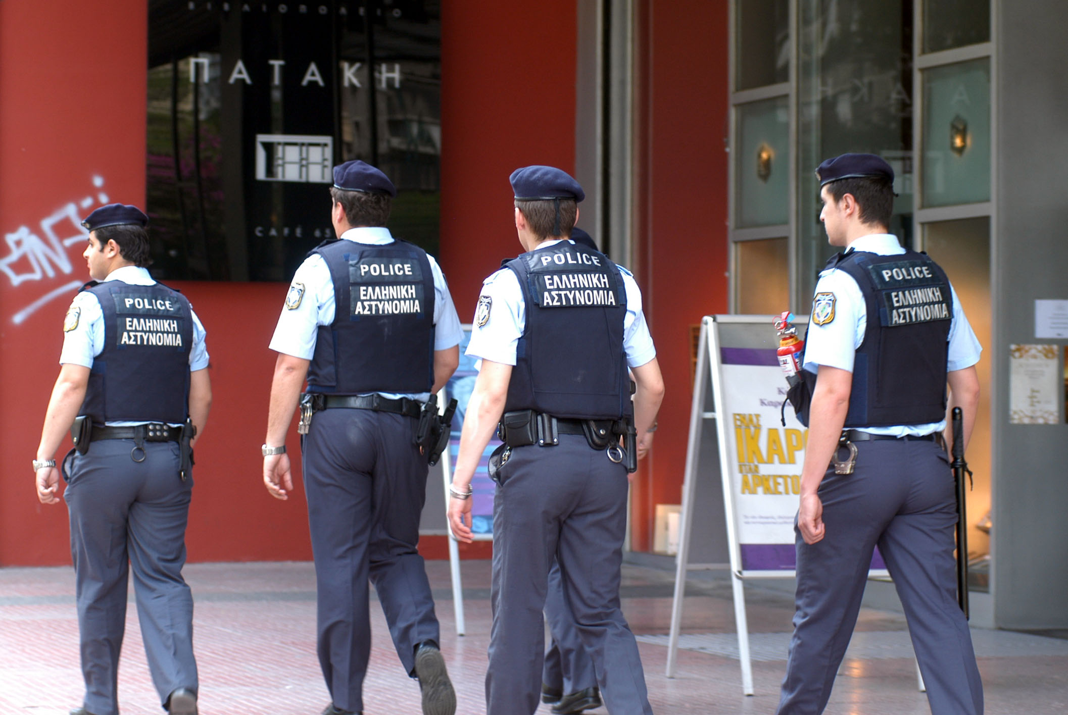 Απαγορεύτηκε η συγκέντρωση των αστυνομικών στα Εξάρχεια