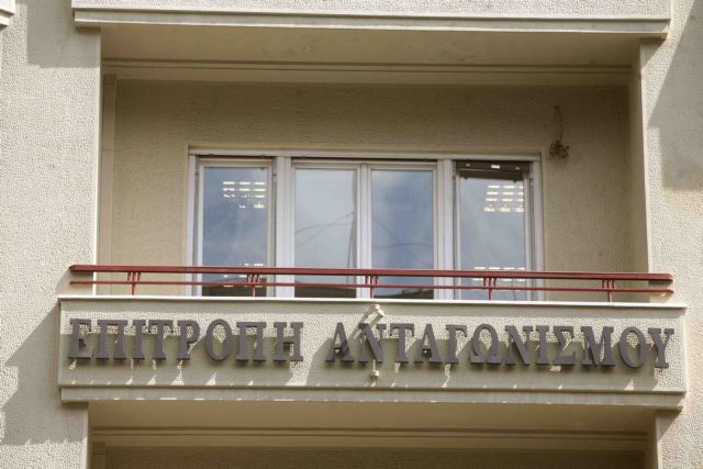 Πρόστιμο σχεδόν €900.000 για καρτέλ εργολάβων στην Πέλλα