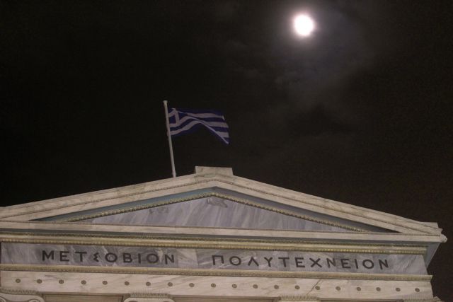 ΕΜΠ: Μεταξύ των πρώτων 30 πανεπιστημίων στην Ευρώπη