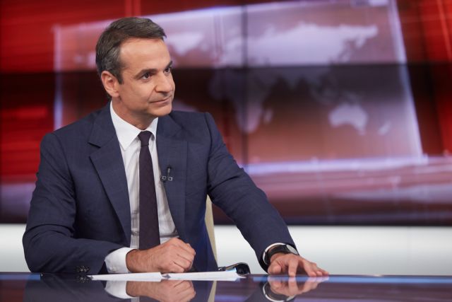 Διήμερη περιοδεία στη Λακωνία πραγματοποιεί ο Κ. Μητσοτάκης