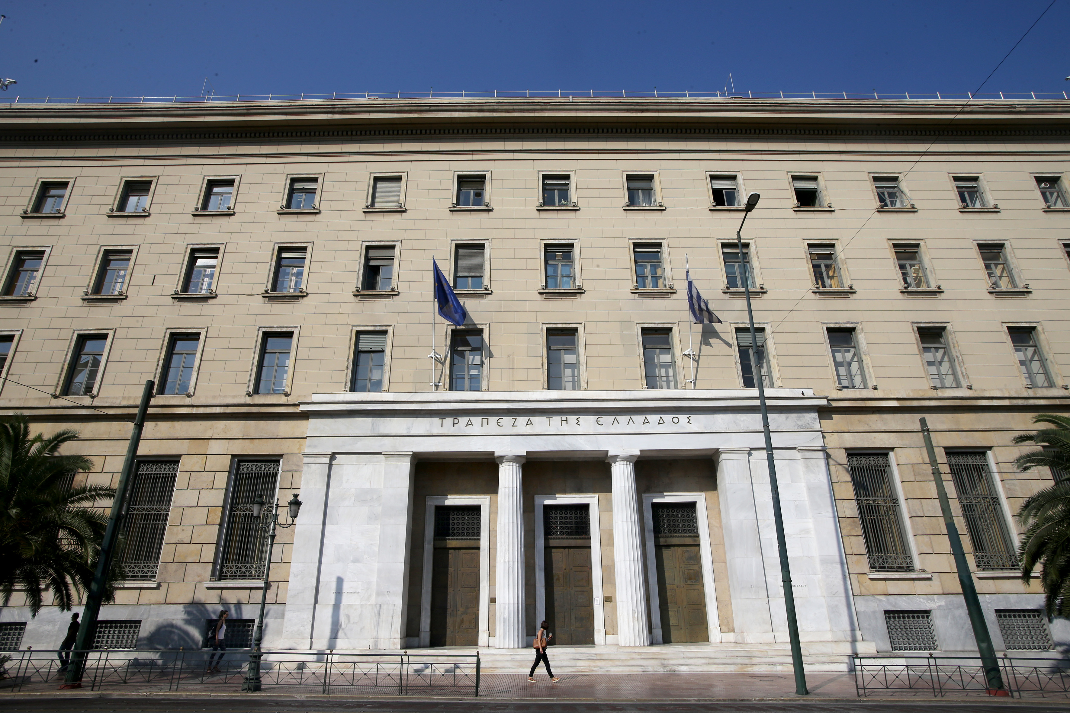 Δύο νέες άδειες για διαχείρηση κόκκινων δανείων από την Τράπεζα της Ελλάδος