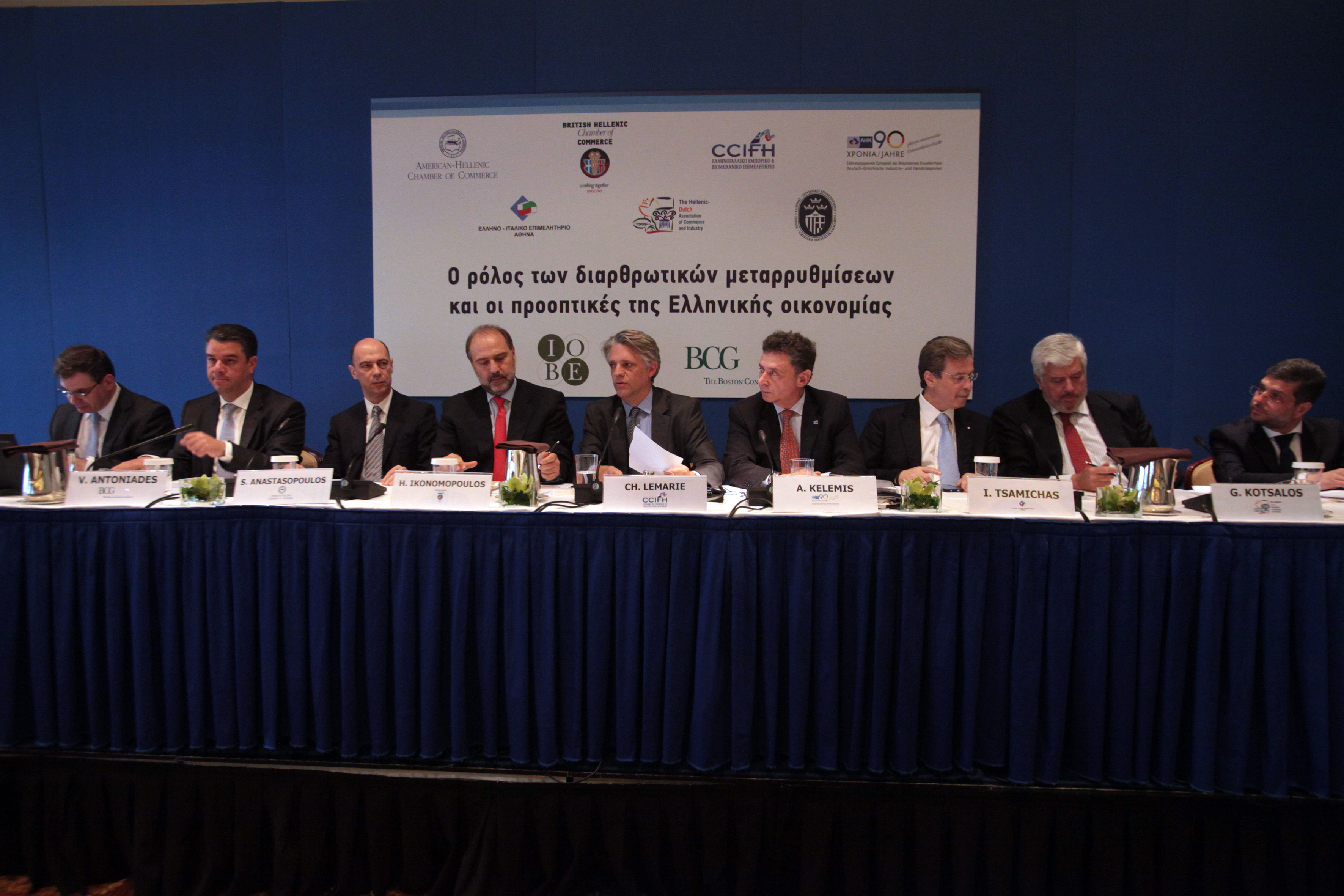 Εκλογές στα επιμελητήρια και με ηλεκτρονική ψηφοφορία