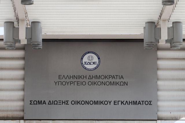 ΣΔΟΕ: Μπαράζ ελέγχου και κινητοποιήσεων σε Ρόδο, Κω, Ζάκυνθο