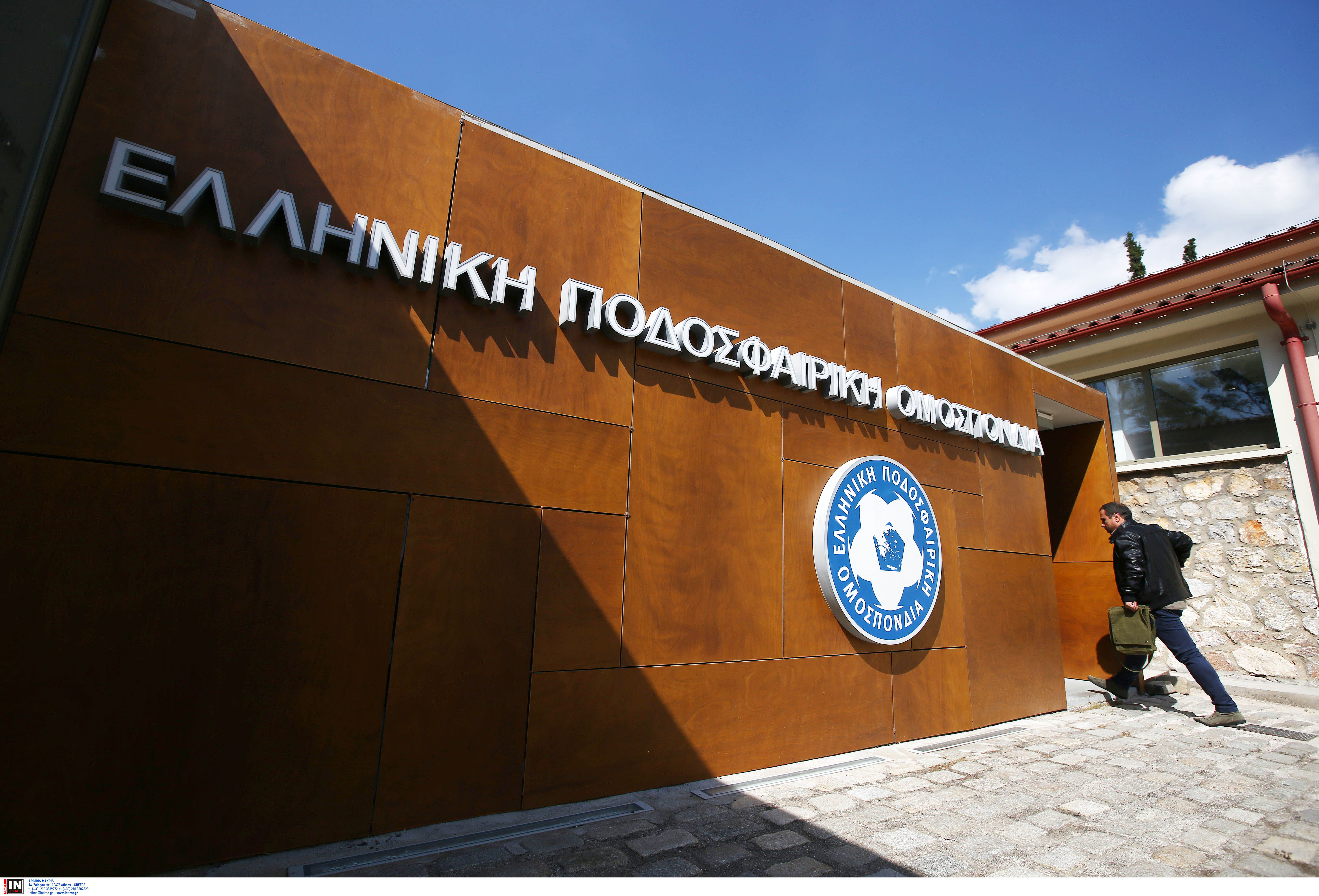 Την Παρασκευή 11/8 η κλήρωση της α’ και β’ φάσης του Κυπέλλου Ελλάδας