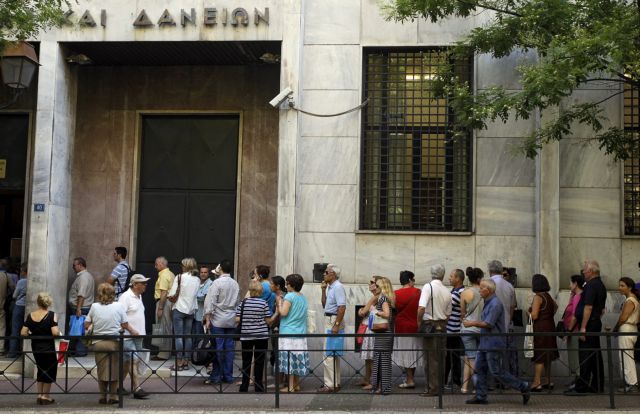 Αρχίζει η λειτουργία των Κέντρων Ενημέρωσης Δανειοληπτών