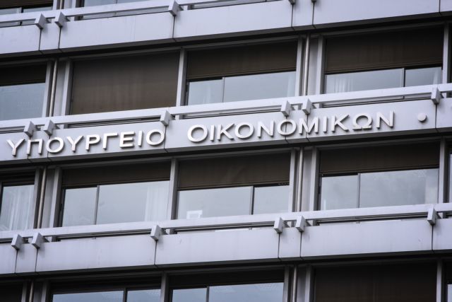 Σε τροχιά υλοποίησης η Ελληνική Αναπτυξιακή Τράπεζα