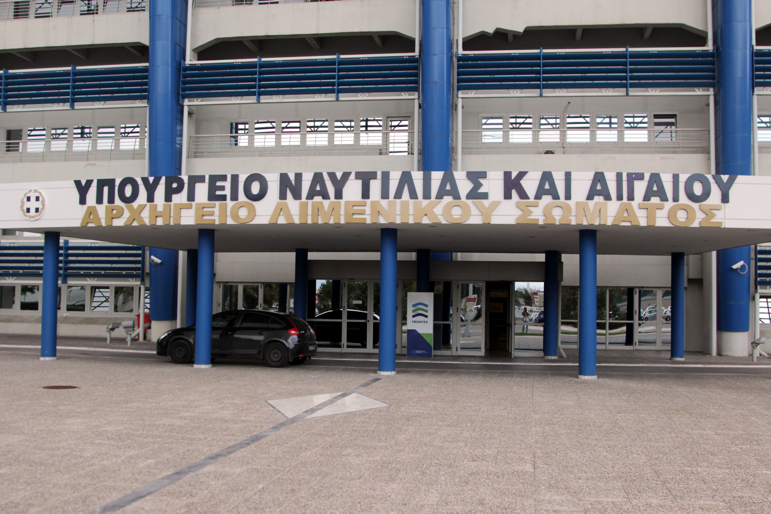 Συγκέντρωση διαμαρτυρίας στο υπουργείο Ναυτιλίας