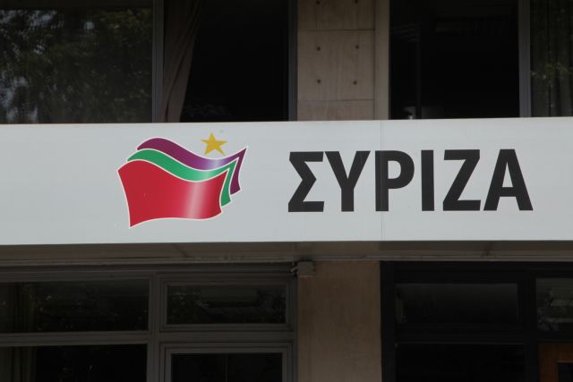 ΣΥΡΙΖΑ ρωτά ΝΔ για την αποπληρωμή των δανείων της