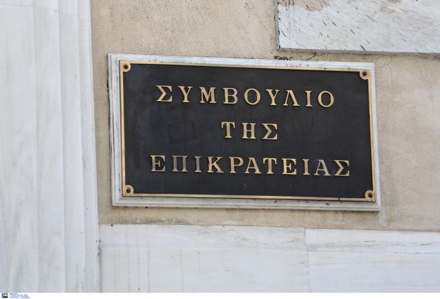 ΣτΕ: Δικαίωσε επτά δήμους της Αττικής για τα μέτρα προστασίας του Υμηττού