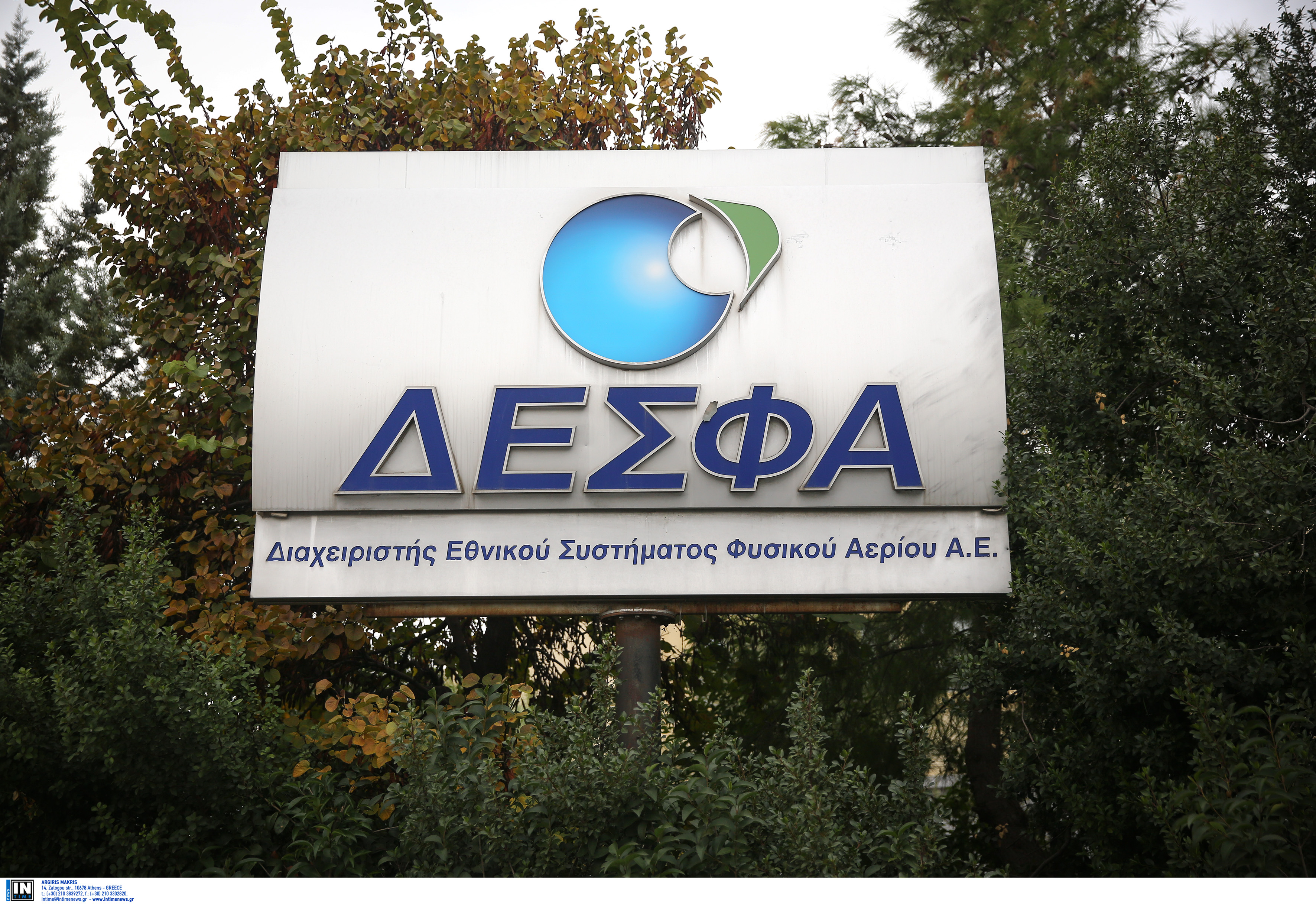 Xονδρεμπορική αγορά φυσικού αερίου στην Ελλάδα