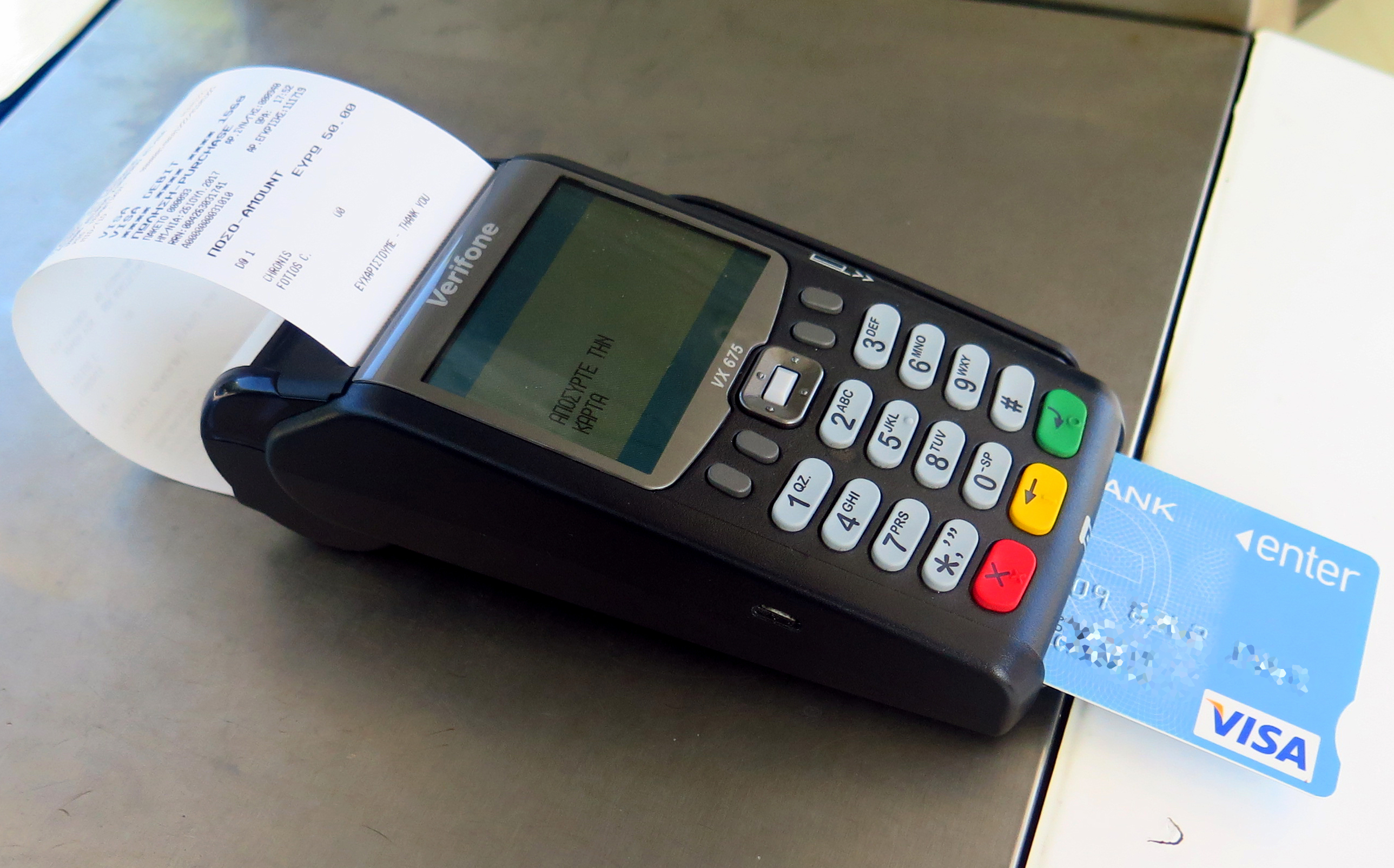 Κοινοτική οδηγία: Ο κουρέας θα αντικαθιστά τον …τραπεζίτη