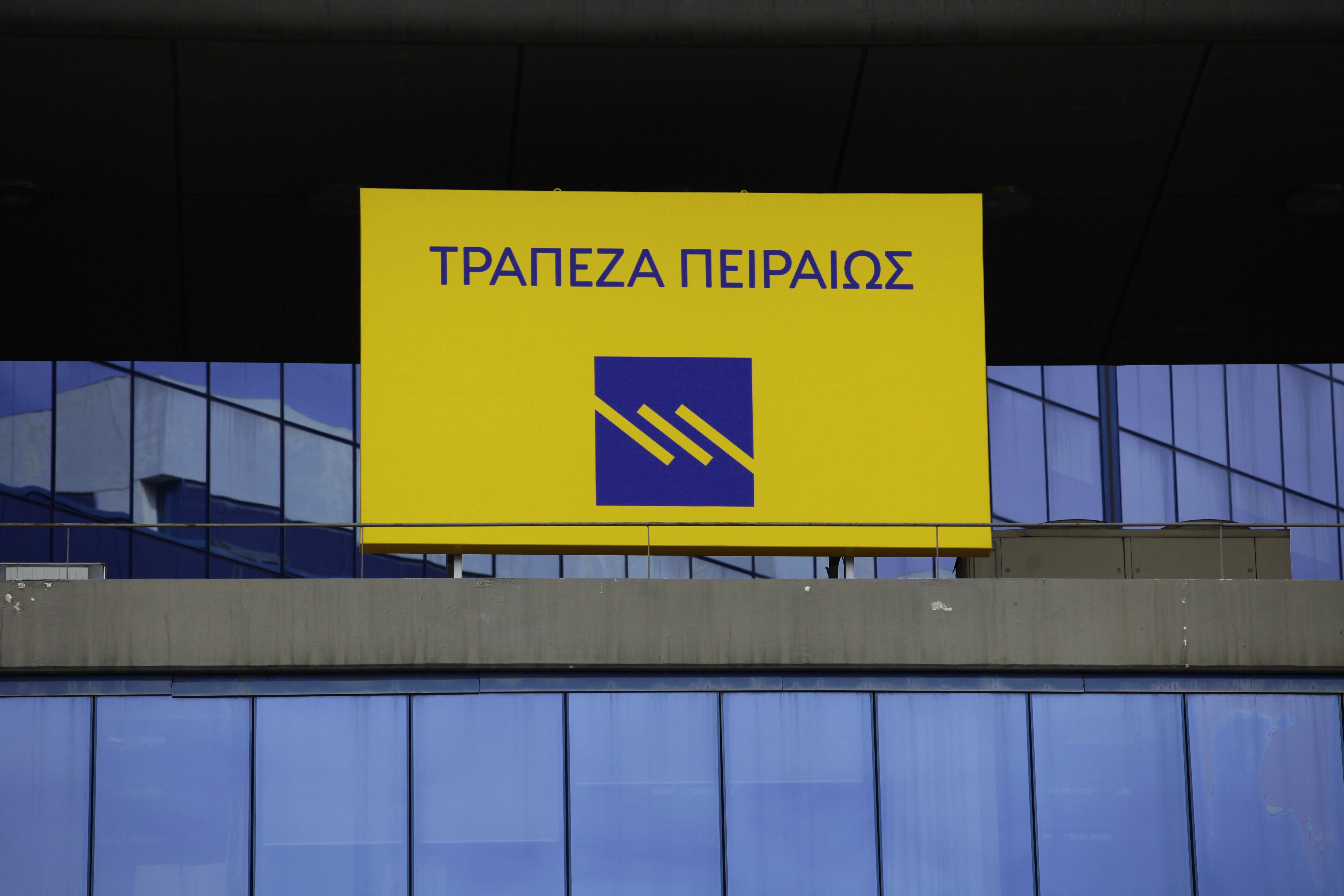 Διάκριση για την Τράπεζα Πειραιώς και την Hellas EAP για στήριξη εργαζομένων