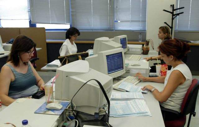 Εως 1η Νοεμβρίου τα στοιχεία αξιολόγησης υπαλλήλων των υπουργείων