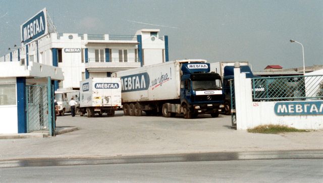 Πράσινο φως από την Επιτροπή Ανταγωνισμού για τη ΜΕΒΓΑΛ