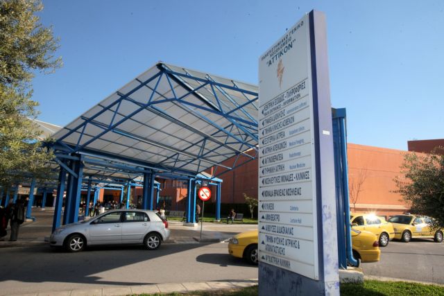 «Αττικόν»: Υπεγράφησαν 40 συμβάσεις για τη φύλαξη νοσοκομείου