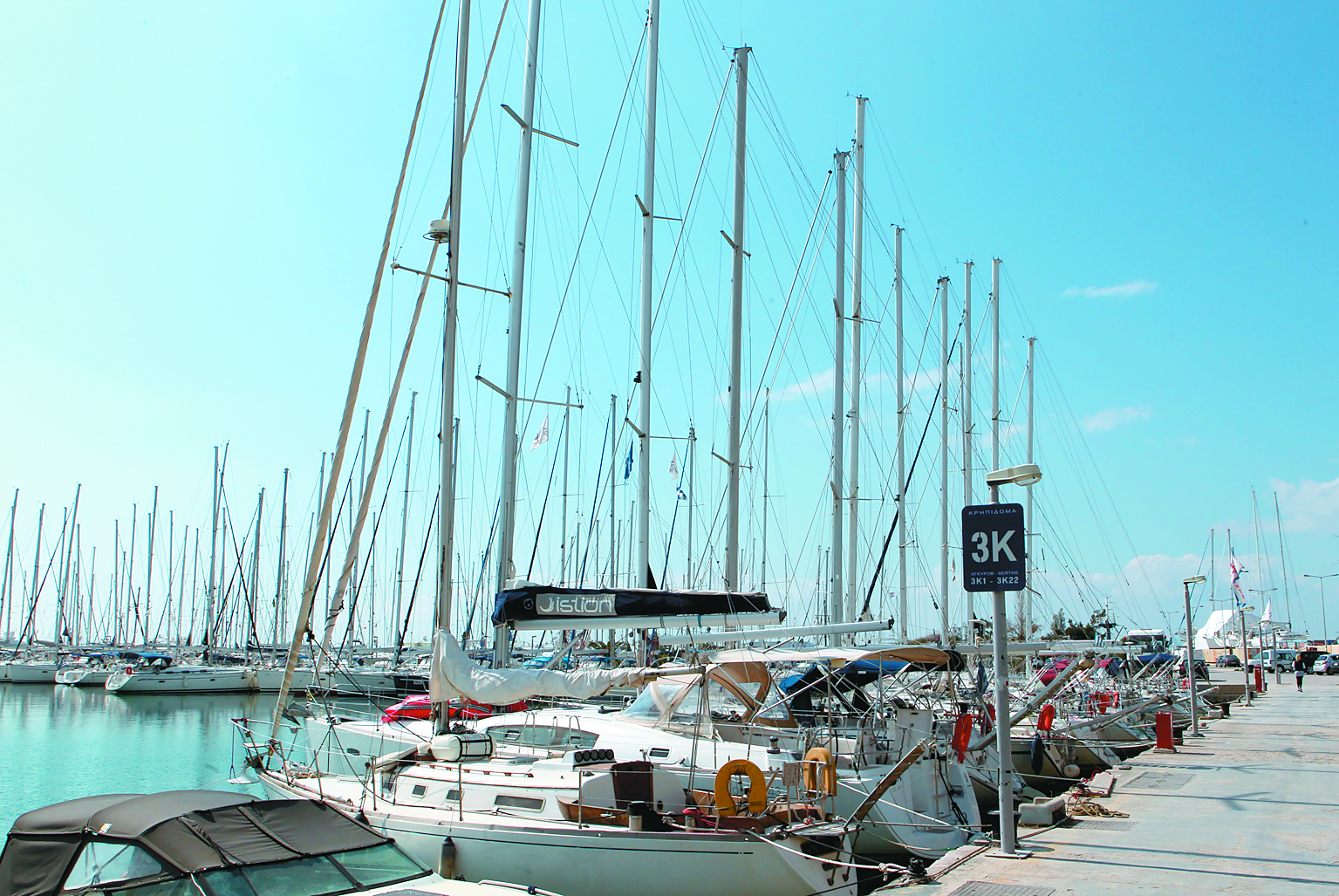 Παραχωρούνται οι μαρίνες Αλίμου και Χίου