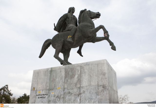 Με τον Μ.Αλέξανδρο ξεκινά συνέδριο για την Αρχαία Μακεδονία