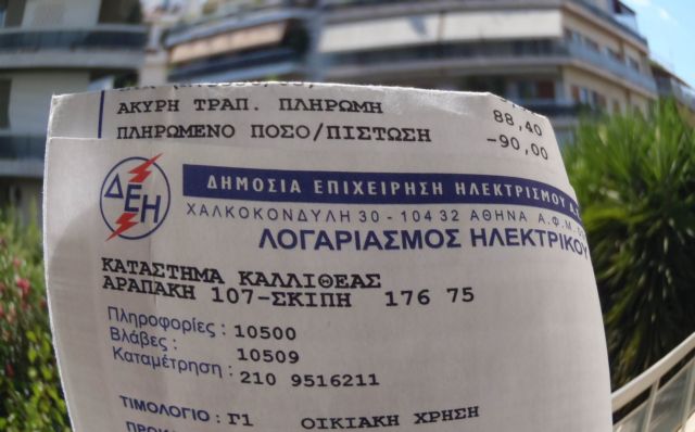 Μανιάτης: Ακριβότερο ρεύμα κατά 13% πληρώνουν οι Έλληνες