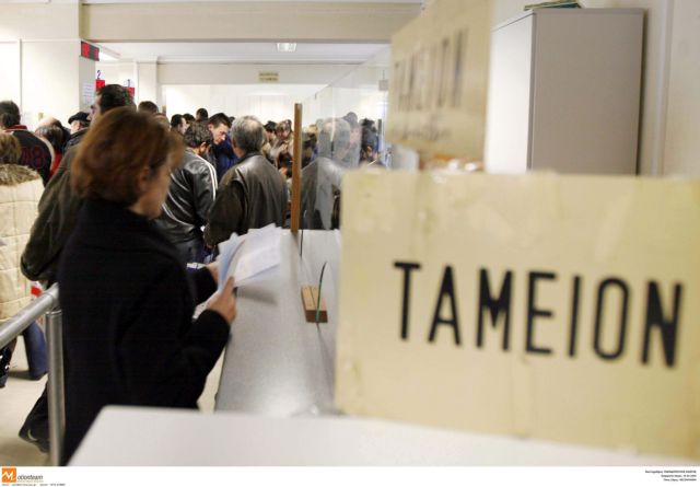 ΟΓΑ: Πριν τα Χριστούγεννα το επίδομα για πολύτεκνες μητέρες